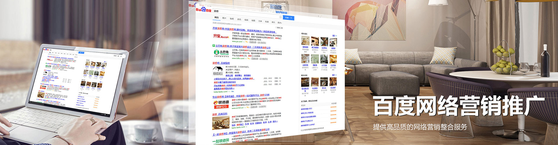 庆安百度竞价排名