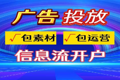 百度信息流开户优化：企业成功案例解析