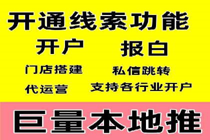 百度竞价效果监控与调整：案例分析及实战技巧