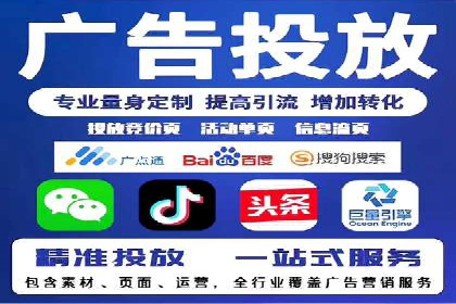 信息流广告投放策略实战技巧解析